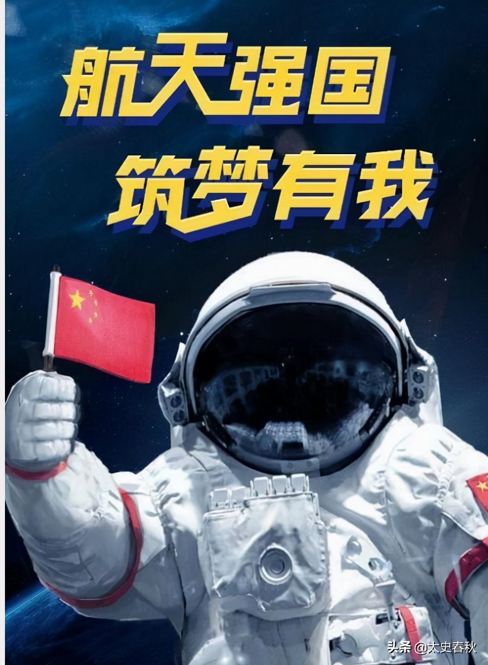 北京明白，挡不住的帅气，你们追的星来啦