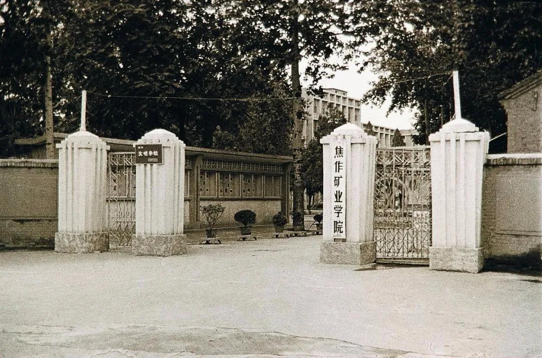 河南理工，可是很厉害的