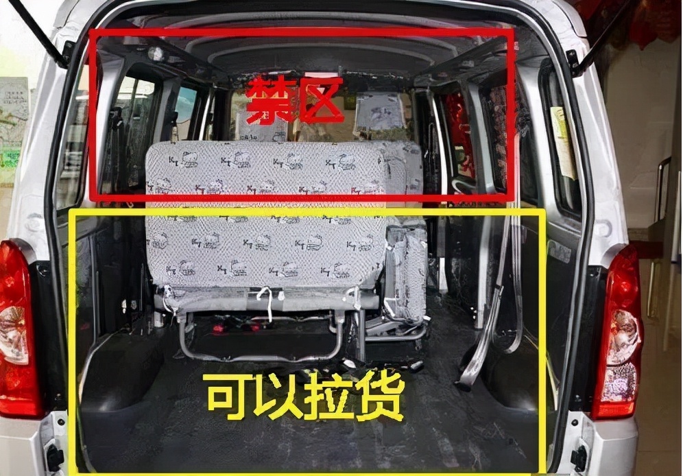 面包车拉货为什么要被罚款？哪些情况才该罚，并不是谁都能罚