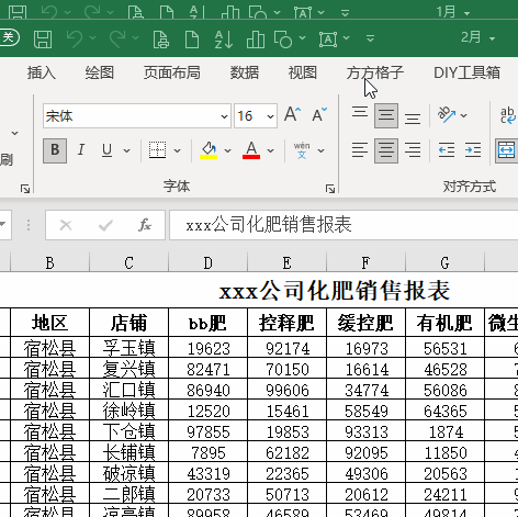 多个excel汇总怎么处理(怎么打开多个excel)