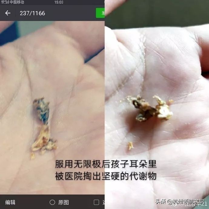 大佛山人才网招聘网（保健品巨头被查）