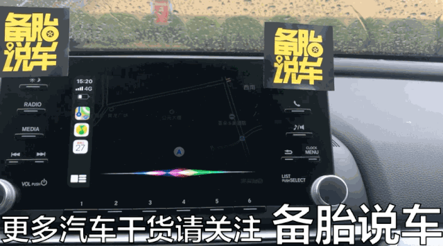 我宁愿多花钱买一部iPhone来用CarPlay，也不愿意用百度的CarLife
