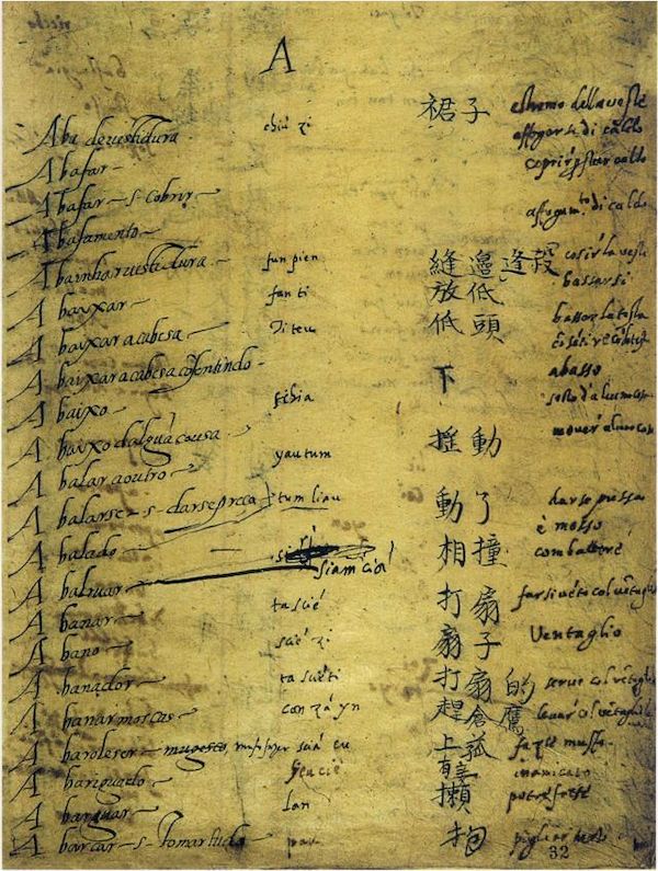 英学者：汉语是伊甸园最初使用语言，“船”字隐含史前大洪水秘密