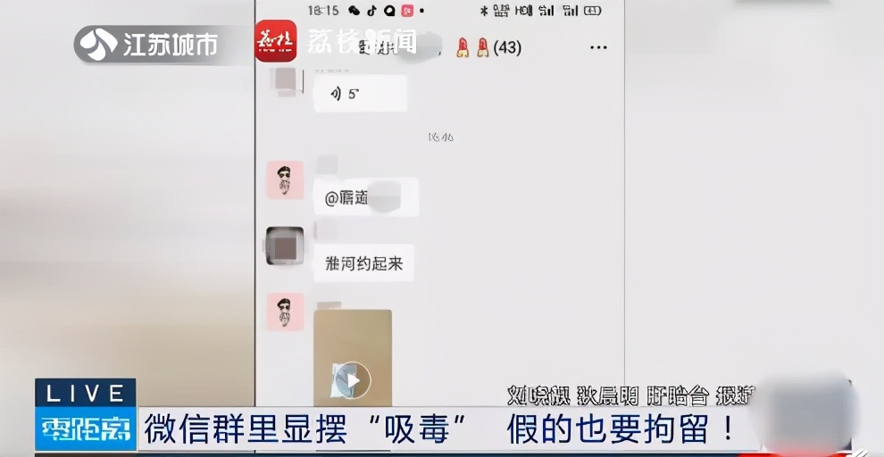 【法治热点早知道】男子杀人后劫持一名女人质，被当场击毙！警方通报