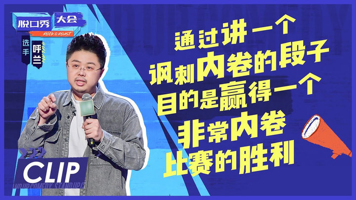 主编说我在捡垃圾，因为我写文章用了「绝绝子」和 YYDS……