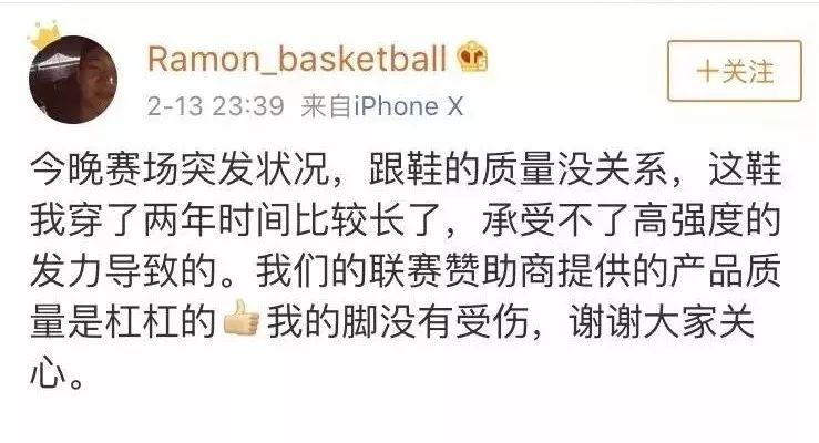 cba球衣为什么都是李宁(李宁的CBA营销之道：深挖球衣文化 玩转赞助商联名)