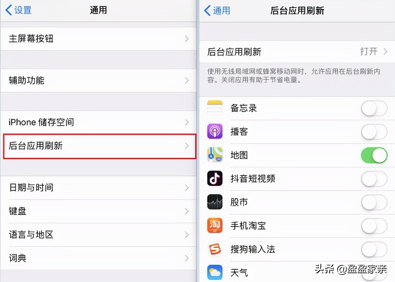 手機后臺很耗電，我們應該如何關閉后臺應用呢？