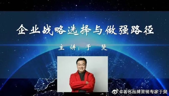 于斐老师谈：如何写出一篇走心精准的好文案？（三）