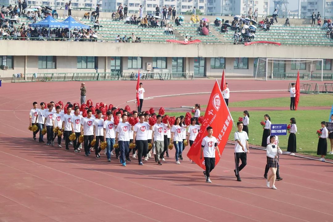 中南大学第二十届校运动会开幕！快来pick你最喜欢的方阵！