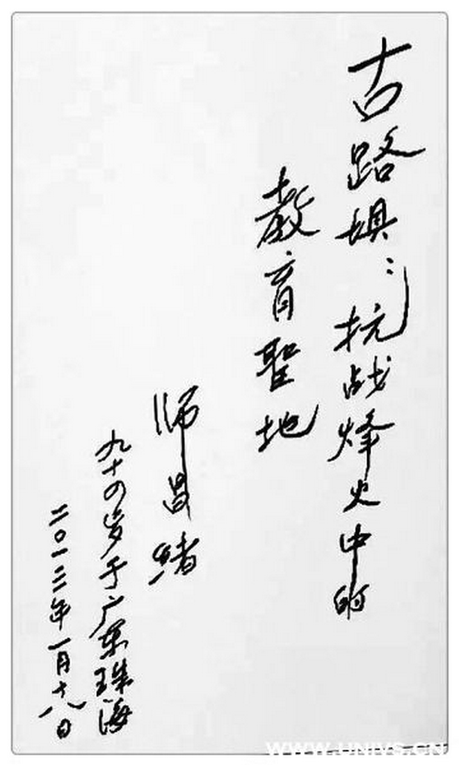 缅怀：西北工学院，城固县古路坝艰难办学