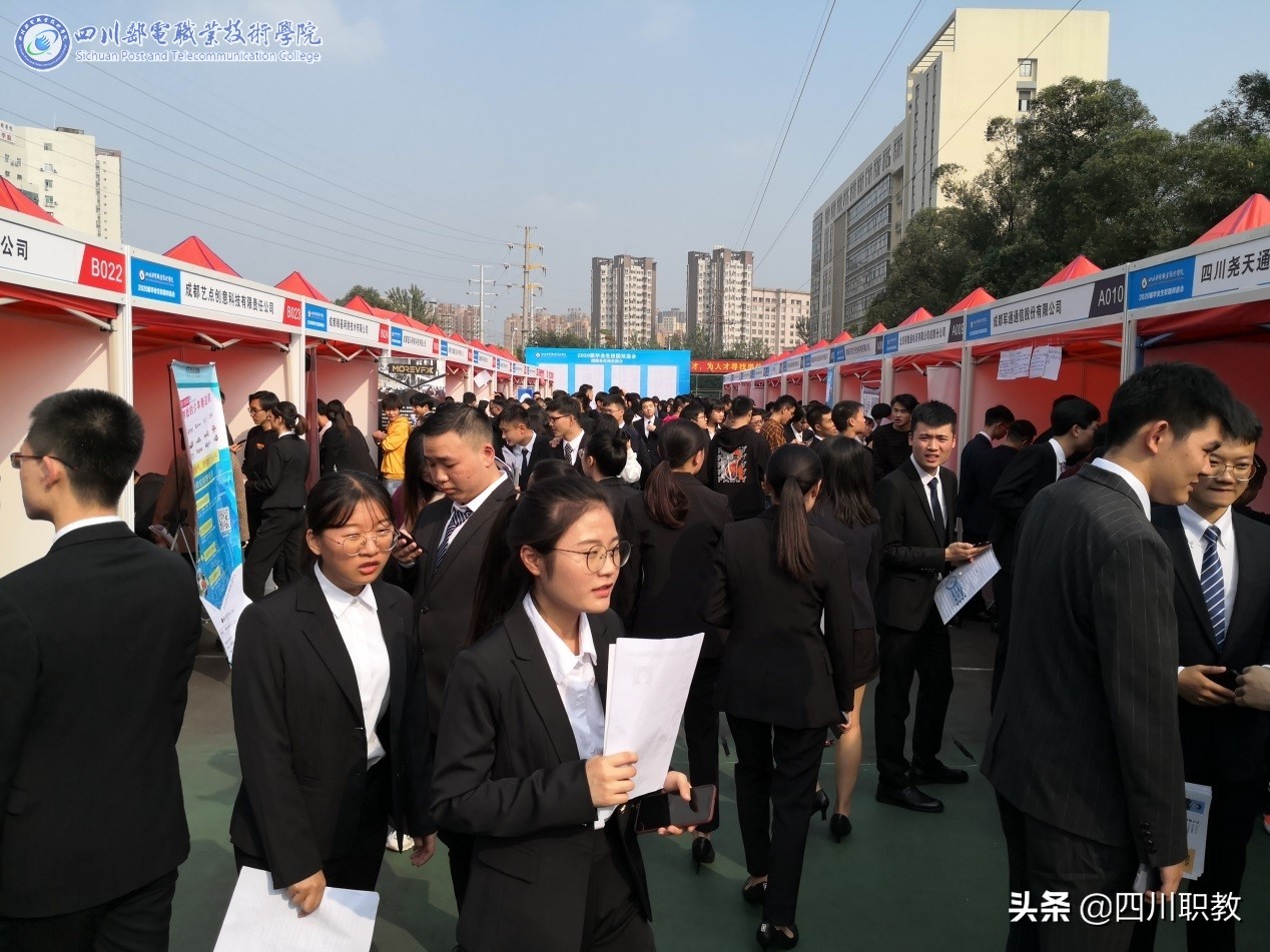 2020届高职就业火爆，聚焦四川高校毕业生双选会