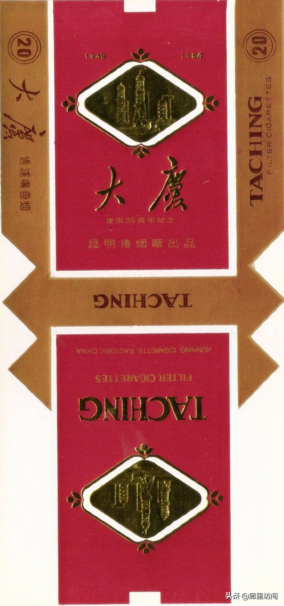 老烟标:一省一烟厂之云南篇 云烟香五洲 昆明卷烟厂那些老烟品牌