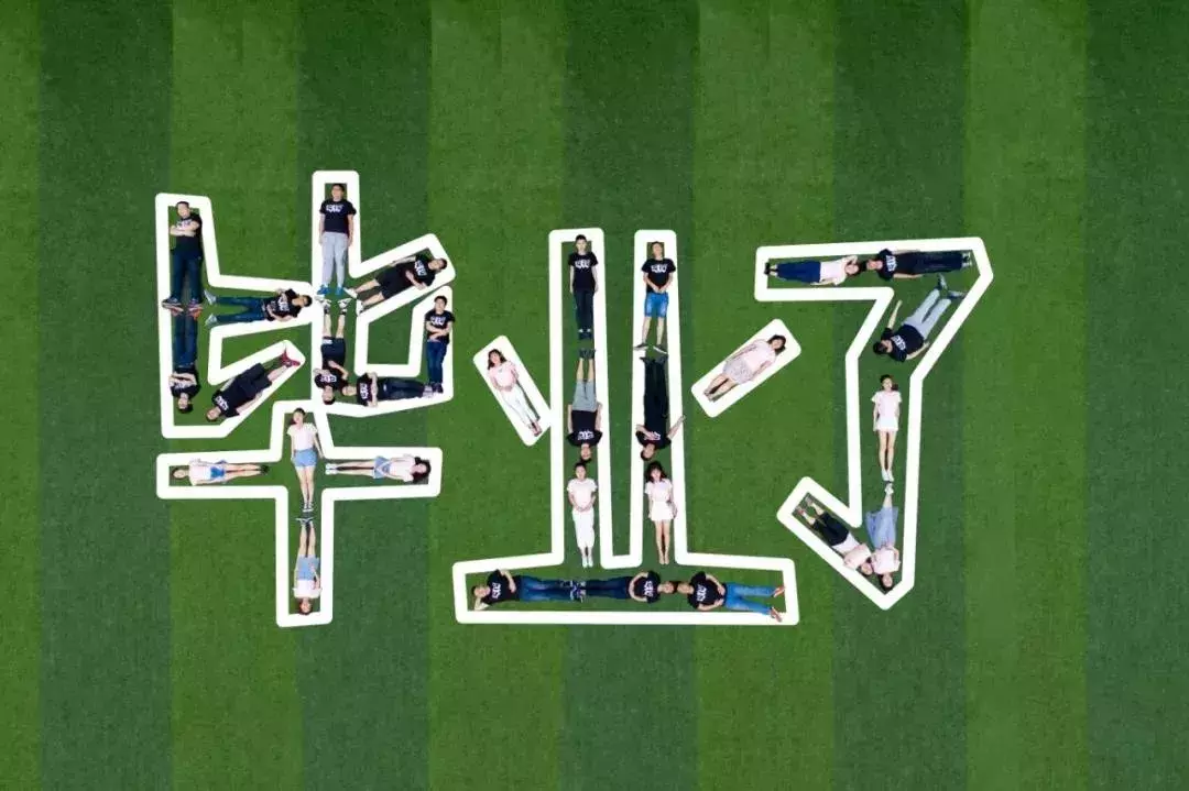 【热点】六月，你毕业于江北新区