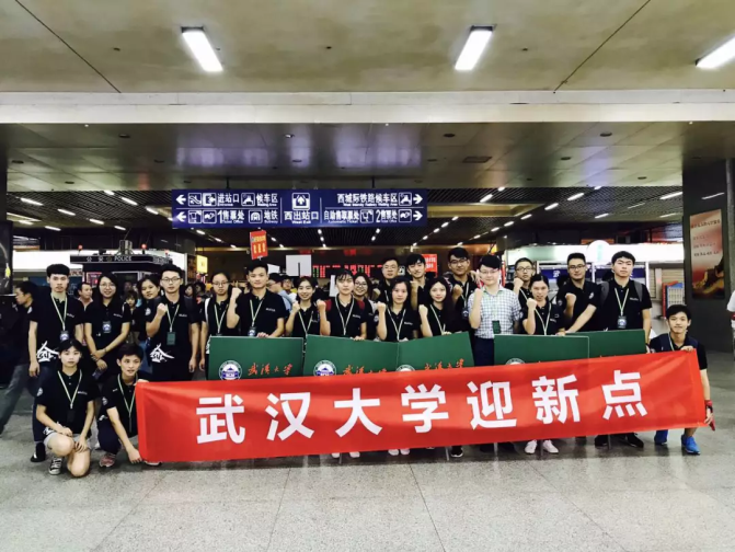 来了！武汉大学最全新生攻略上线，来报道记得带齐这些东西