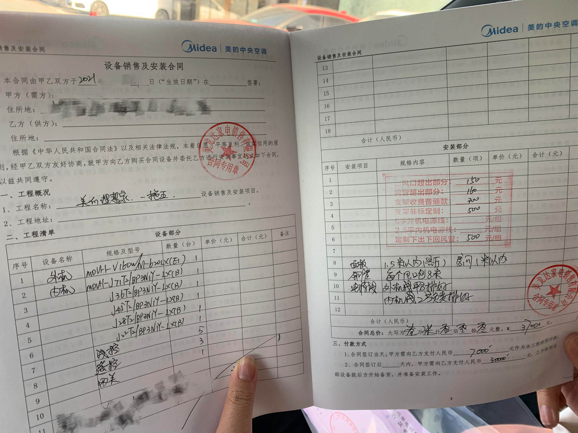 新装修居室高品质全屋家电推荐-助你拥有一个理想的家