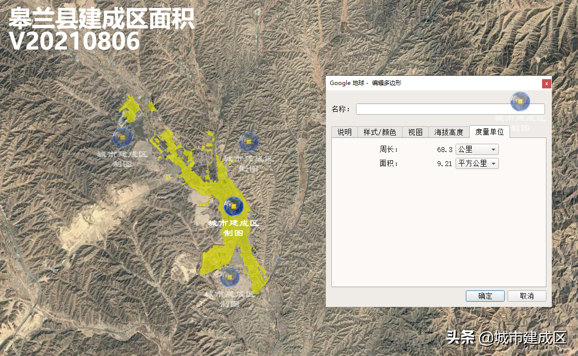 兰州市城关区地图（肃兰市辖区以及下辖县建成区面积实测）