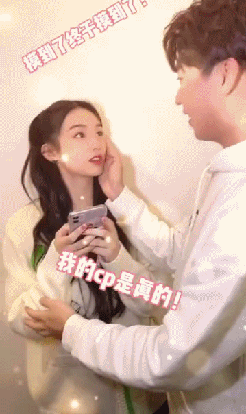 “浪浪钉”成背景板了？周也马闻远CP感爆棚！这眼神真不是在谈吗