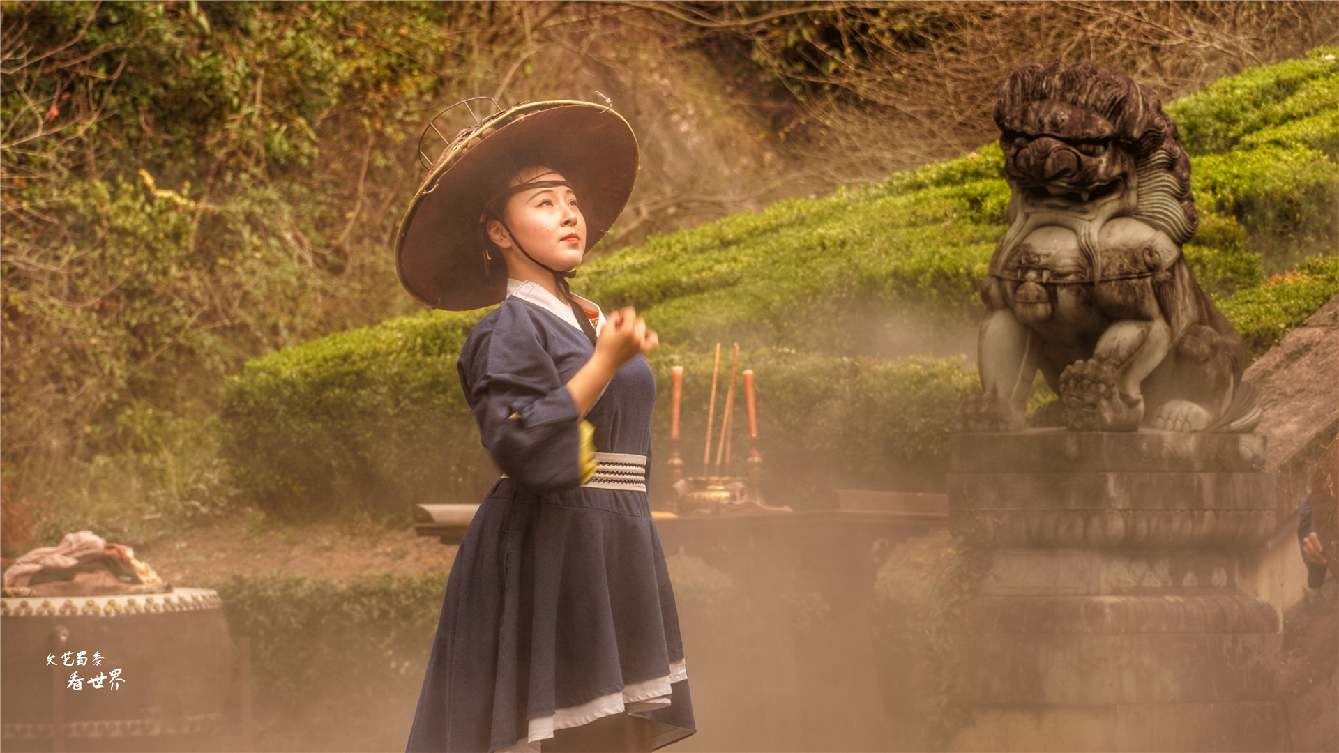 缙云轩辕黄帝祠宇，堪称天下第一祠，我赶上了仙气飘飘的祭祀仪式