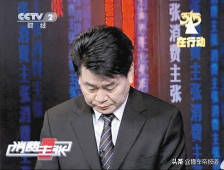特写 | 上广告等于“上岸”？盘点历年3·15晚会前汽车广告