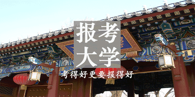 东莞理工学院是几本？