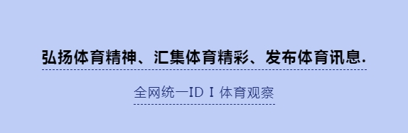 冰岛对英格兰世界杯4-1(体育观察|世界杯预选赛欧洲黑马被德国队打爆波兰1-1绝平英格兰)