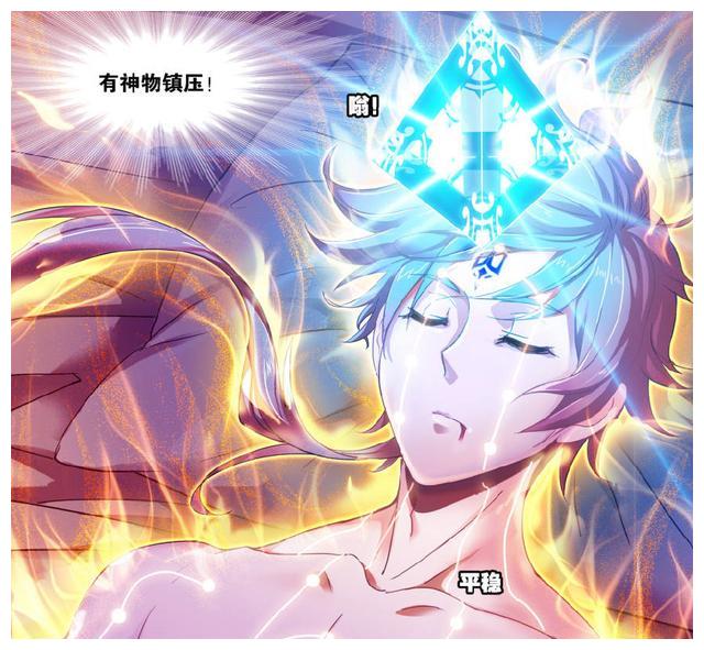 斗罗大陆中唐三的5个防御技能,蓝银囚笼攻守兼备,千钧壁垒最硬 - 米站