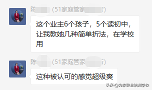 初级收纳师培训课程学什么？学了初级收纳就可以就业上单了吗？