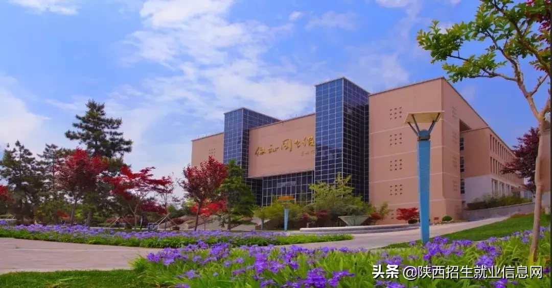 阳光正好丨多维度、高清图，带你一起了解咸阳职业技术学院