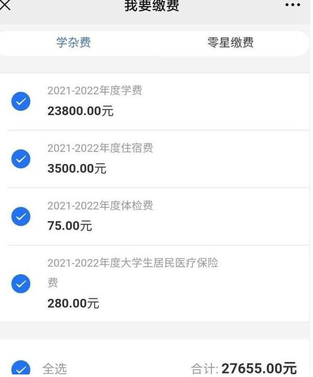 武汉5大学院“高价学费”，学生们望“费”生畏，家长们欲哭无泪