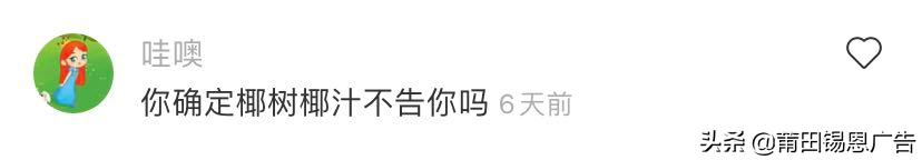 沙县小吃新门店制作？网友：一下子变成了吃不起的样子
