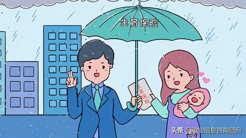 生育保险定点医院,生育保险定点医院是什么意思