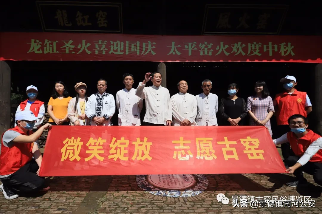 景德镇古窑龙缸窑复烧点火喜迎中秋国庆