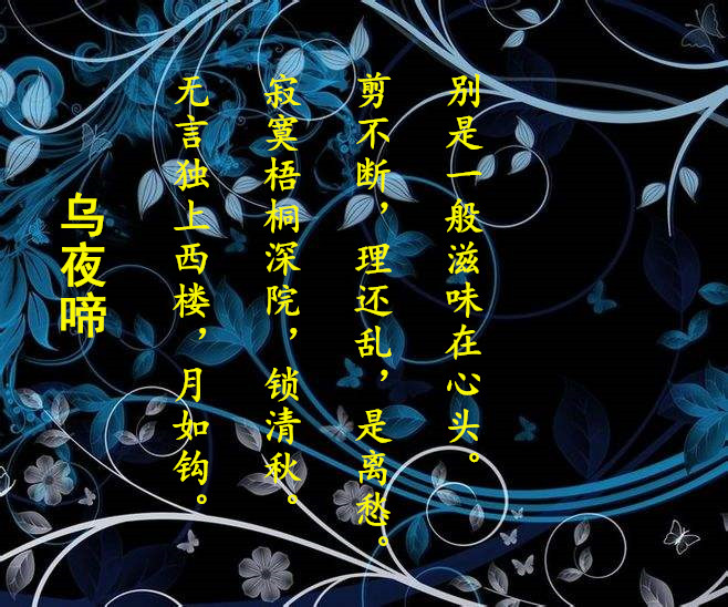 南唐往事终篇：宋词中的帝王非但不是姓赵的官家，而且是亡国之君