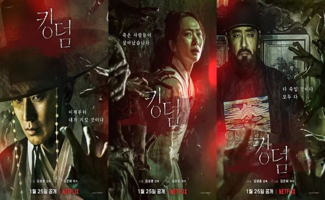 电影质感的韩剧《王国》中，那些细思极恐的细节，你看懂了多少