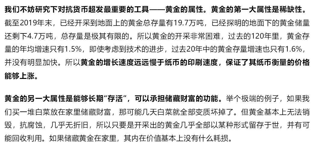 茅台涨幅超过黄金？让我们来看看真实的茅台