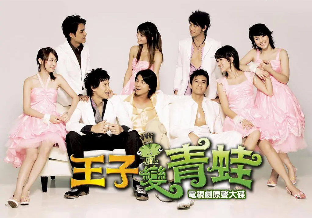 台湾十大经典偶像剧，每一部都是经典