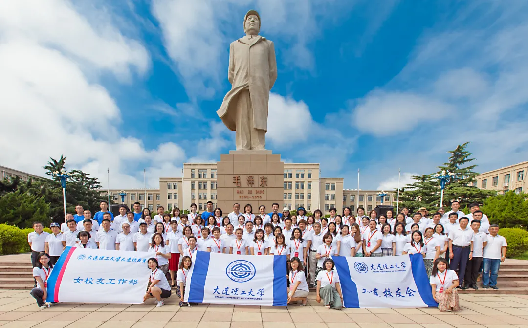 大工地方校友活动近期概览