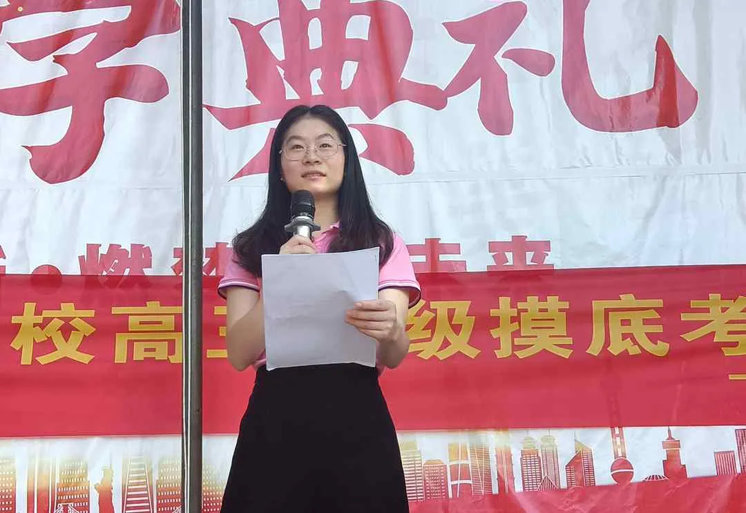 行稳致远 未来可期｜南昌现代外国语学校举行高三摸底考试表彰大会