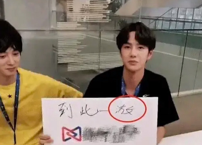 内娱组合学历汇总，TFBoys、X玖成典范，R1SE垫底