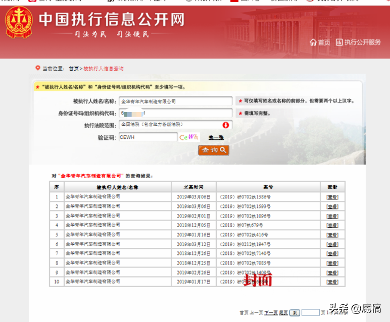 水氢燃料汽车：加水续航里程超500公里，莫非是“烧水汽车”再现？