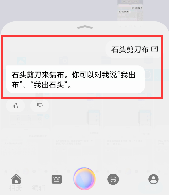 今天才發(fā)現(xiàn)，原來華為手機語音助手，居然還自帶這8種好玩的功能