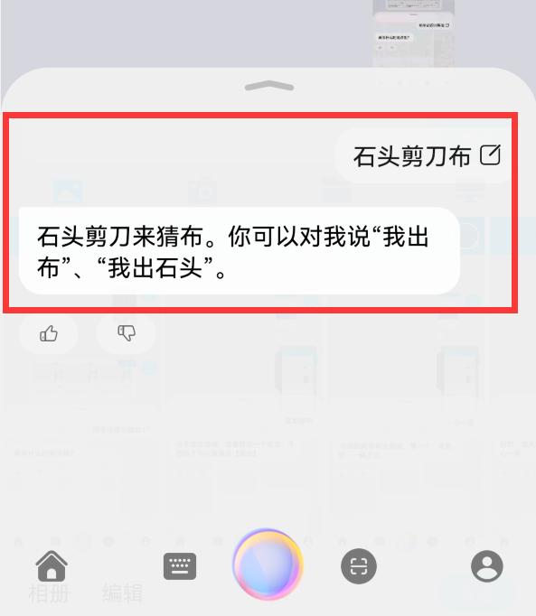 今天才发现，原来华为手机语音助手，居然还自带这8种好玩的功能