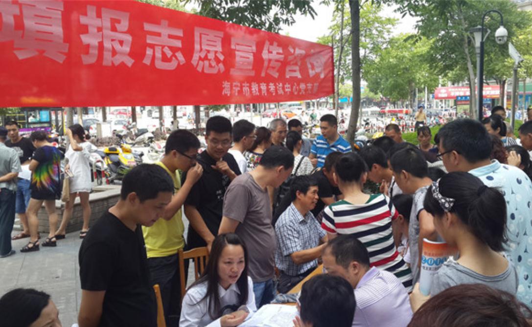 民办本科学校（高考分数刚过本科线）