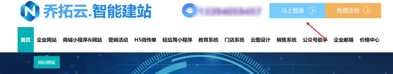 外贸网站建设方法分享，无门槛技术操作简单，人人可上手
