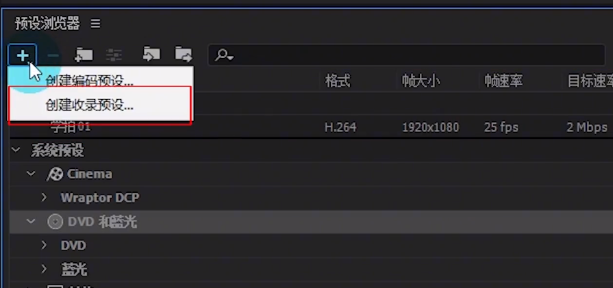 一招教你让低配电脑也能顺畅剪辑 代理剪辑帮你实现