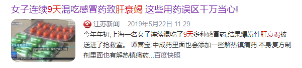 感冒如何区分“风寒”还是“风热”？分别如何处理？医生告诉你