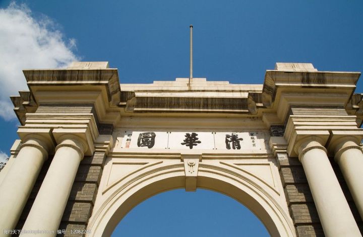 谁说清华北大不出人才？2020年最高科技出炉，20年来清北校友最多