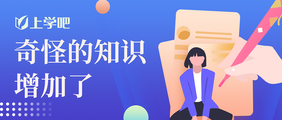 演出经纪人考试通过率是多少、如何填报，注意哪些？
