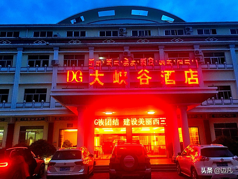 第五次进藏：“通麦天险”今昔对比，圣洁，宁静的鲁朗小镇