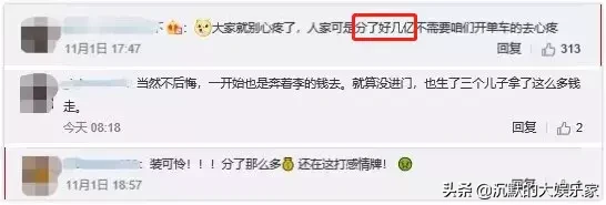被豪门“抛弃”的梁洛施,真的很惨吗?